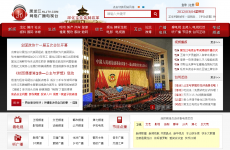 ����������㲥����̨