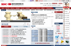 ��Ͷ�й��ڻ����޹�˾