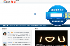 �Ϻ���΢��