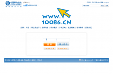 �ƶ�����Ӫҵ��