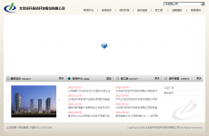 ��������Ͷ�ʿ����ɷ����޹�˾