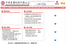 �������ű������޹�˾