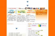 �������Ź㲥