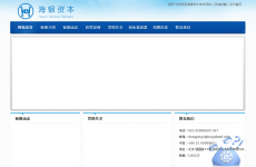 �����ʱ�