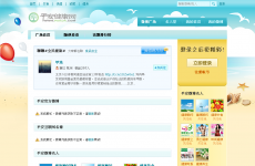 ƽ������΢��