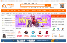 ����Ͱ��й�վ