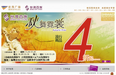 �Ϻ���ï��ҵͶ�ʹ������޹�˾