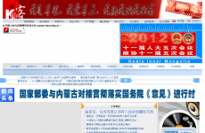 ���ɹŹ㲥��