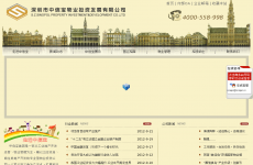 ���������ű���ҵͶ�ʷ�չ���޹�˾