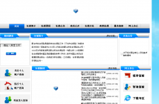 ��ɽ����ᱣ��