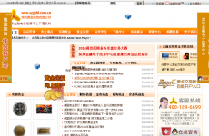 ���ڻƽ�Ͷ�����޹�˾