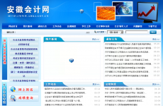 ���ջ����