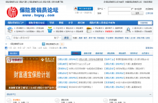 ����Ӫ��Ա��̳