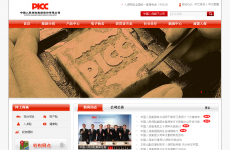 �й������ռ��Źɷ����޹�˾