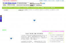 �Ϻ��㸷��Ϣ�������޹�˾