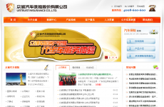 �ڳ��������չɷ����޹�˾