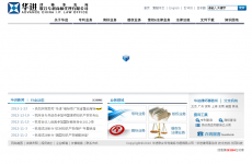 ��������ר���̱�������޹�˾