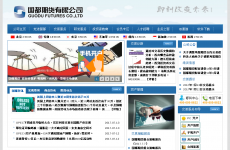 �����ڻ����޹�˾