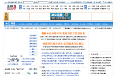 ���ڽ����Ƶ��