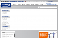 �е°������ٱ������޹�˾