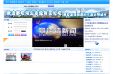 �������й㲥����̨