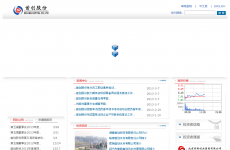 �����״��ɷ����޹�˾