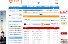 ����ͨ�й�