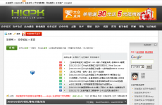 ��׿����̳