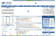 兴业银行
