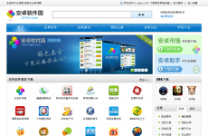 ��׿����԰