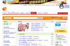 �Ұ��Ҽ���֪��Ƶ��