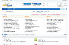 ��׿������̳