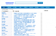 �����Ҵ�֪ʶ��