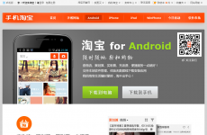 Android - �ֻ��Ա�