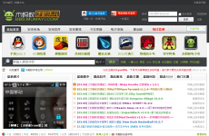 ľ�����ֻ�����԰