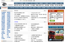 ���������ʳ���