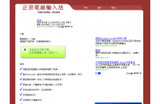 ���ڱʻ����뷨