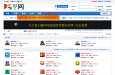 爱上KEY网