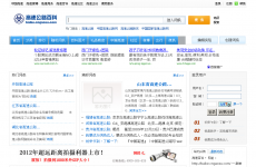 ���ٹ�·�ٿ�