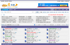 ������վ����̳