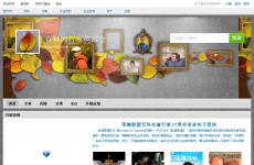 �ٿ����м�Ӣ�ۻ�