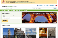 TripAdvisor̨��
