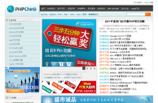 PHPChina