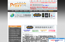 proxycn