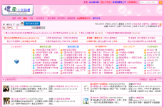 ¥��С˵��̳