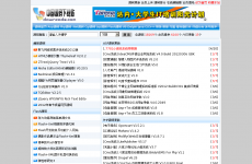 �й�Դ������վ