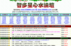 �Ƕ�����ˮ��̳