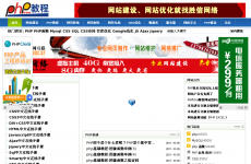 PHPhtm�̳���