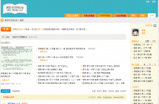 �����������̳