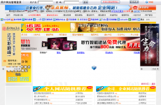 ŵ����ѽ�վ